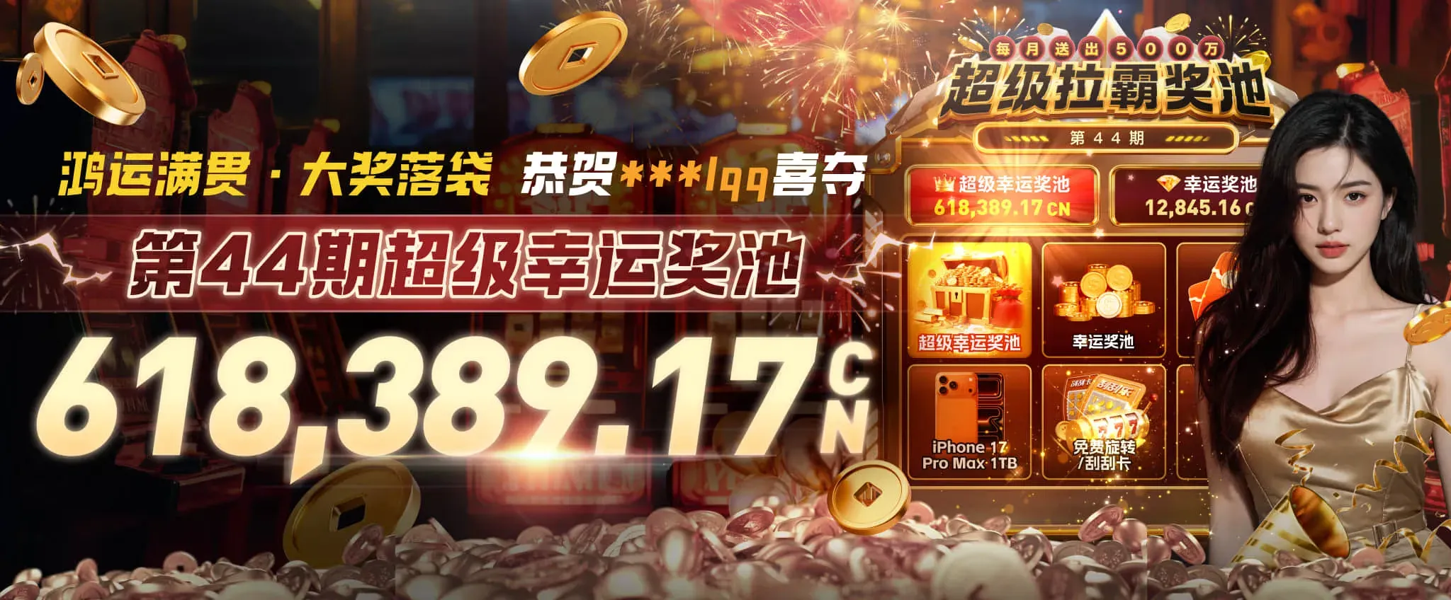 九游会产品分类与移动端服务